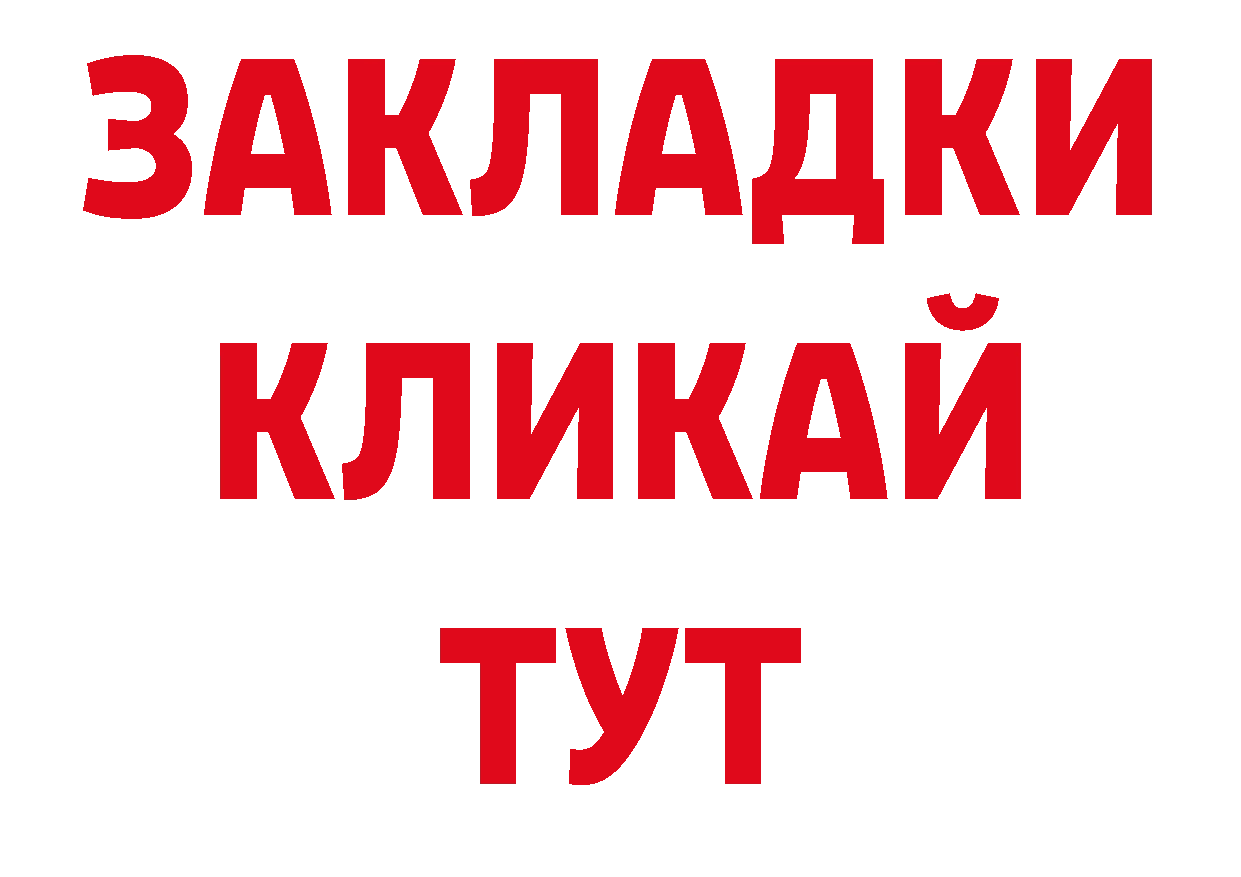 ГАШИШ индика сатива как войти дарк нет ОМГ ОМГ Дубна